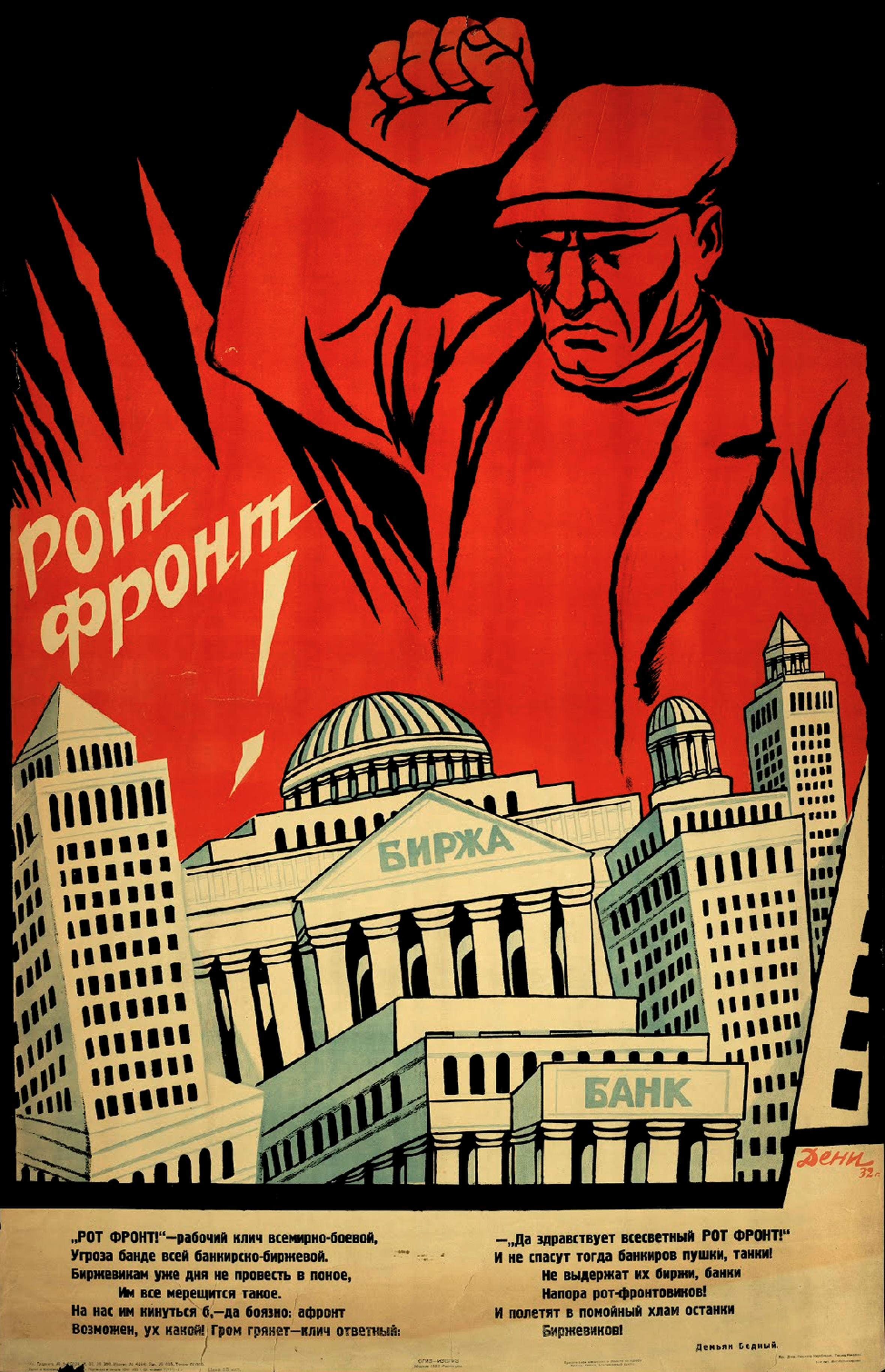 historical Image